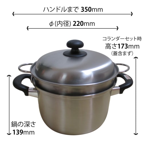 Wahei Freiz Pasta Pot, 22cm, Tsubamesan, IH Compatible, Triple-Layer Steel, EM-8126
