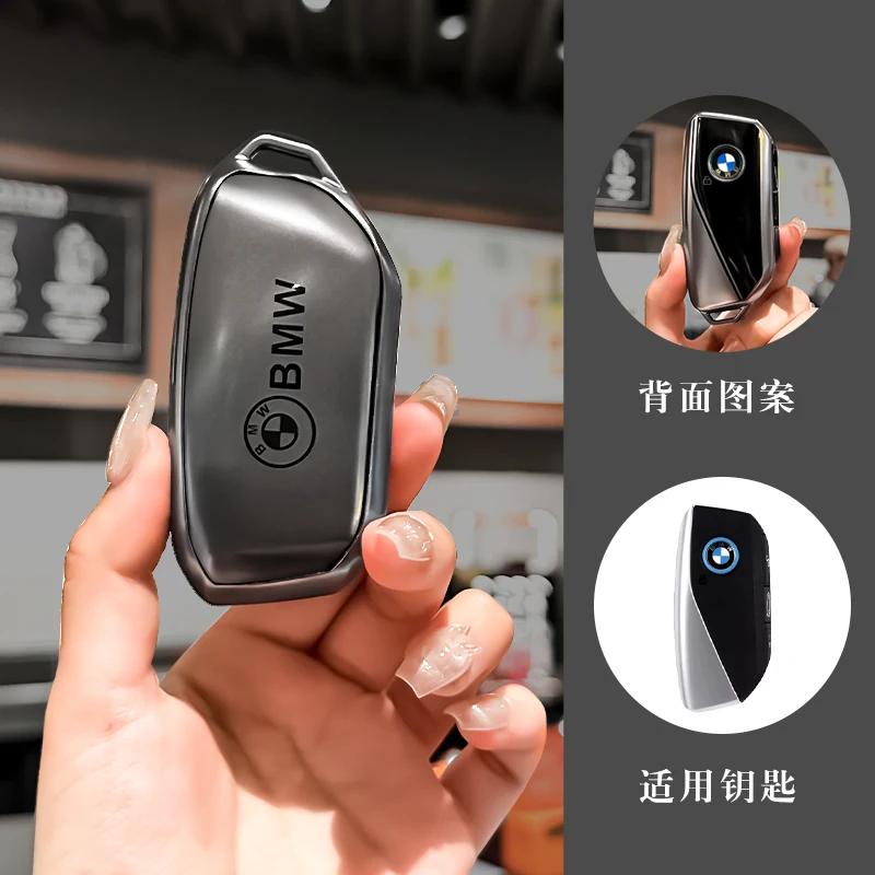 Car Sticker Hot 2025 Gun Gray TPU Car Remote Key Case Cover Shell For BMW I7 X7 G07 LCI IX I20 X1 U11 7 Series G70 G09 XM U06 G8