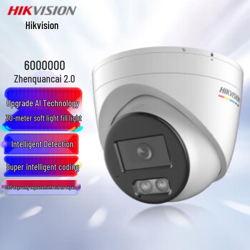 

Hikvision True Color 2.0 6MP Ultra HD Dome Indoor Night Vision Camera CN plug (adapter included)