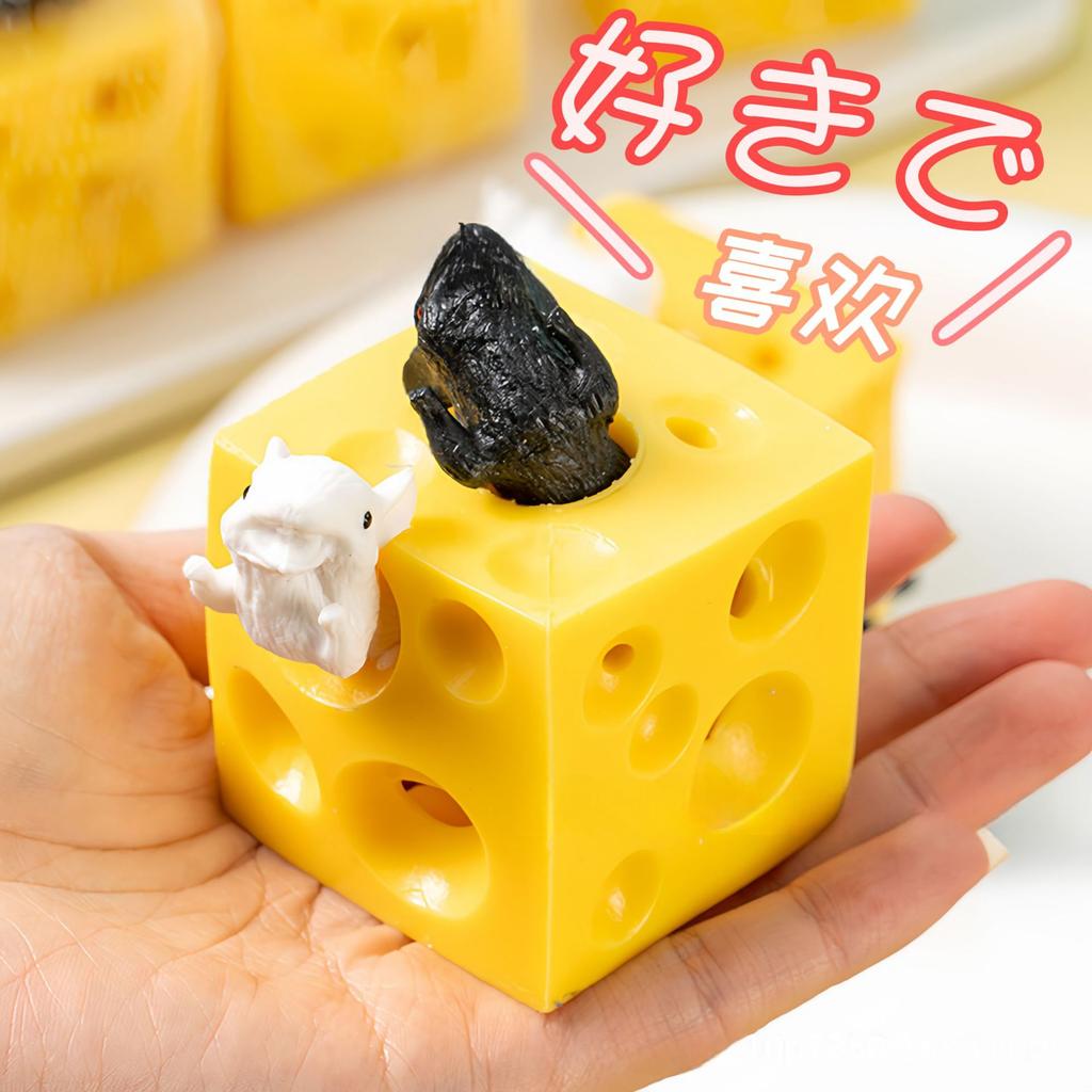 1/3Pcs Mouse Drill Cheese Finger Anti Pressure Toy Elastic Stretch Fun And Relaxation Stress Relieving Suitable For Office/Study
