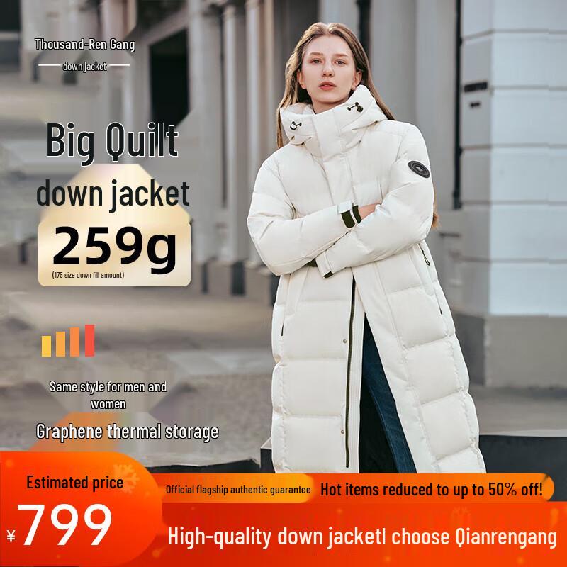 

Qianrengang Unisex Long Hooded Winter Down Jacket Y308629Y 2XL