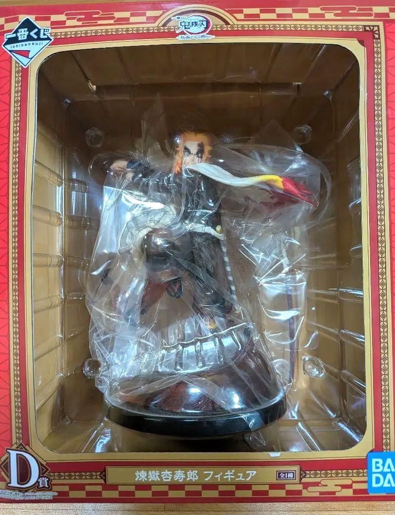 

[USED] Demon Slayer: Kimetsu no Yaiba Rengoku Kyojuro Figure Ichiban Kuji Bandai D Prize