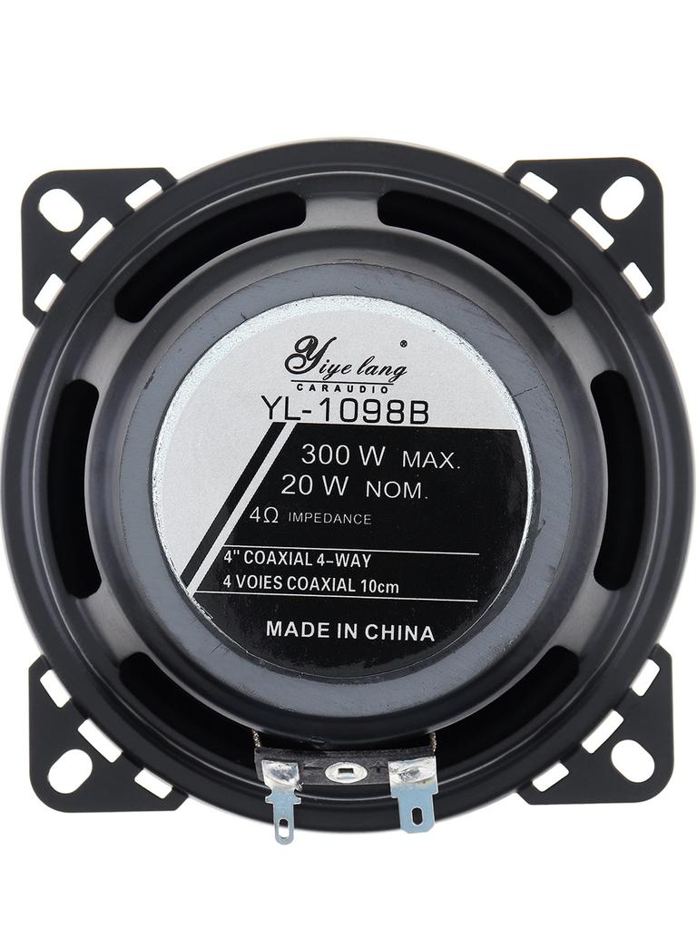 2PCS 600W 4 Inch 4Way HiFi Coaxial Speaker With Dust Cover and Audio Cable Universal Car Door Auto Audio Music Stereo Full Range