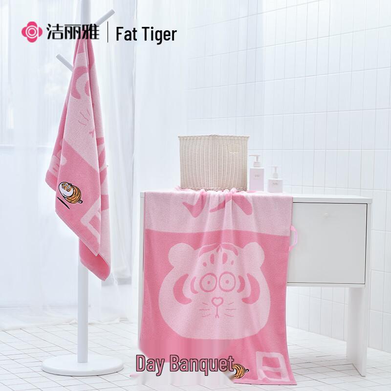 Grace Fat Tiger Jacquard Bath Towel