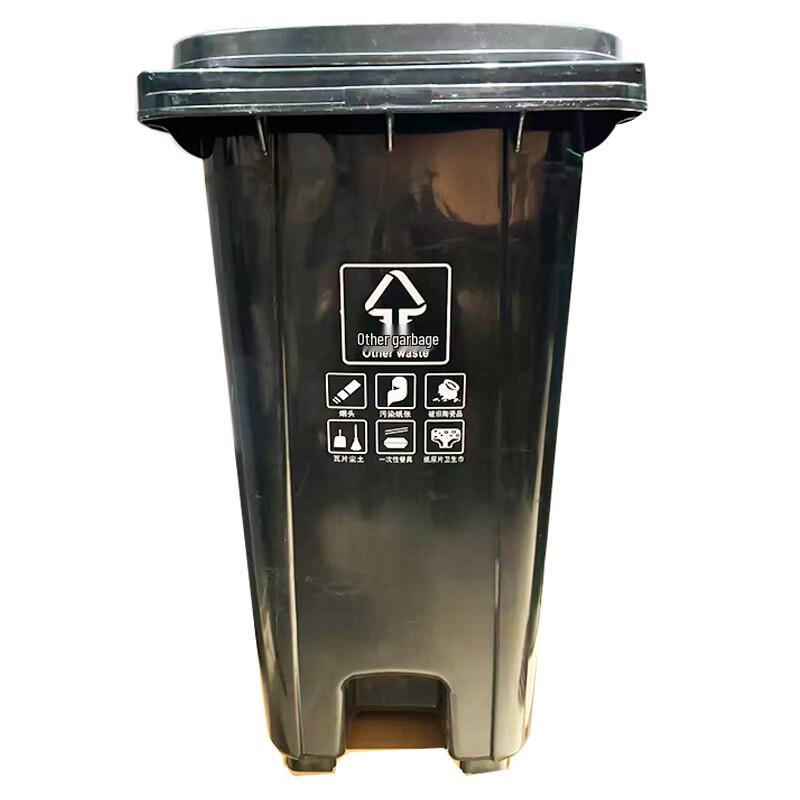 HQPC 240L Outdoor Commercial Foot Pedal Trash Can