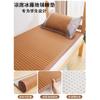 Rattan Mat for Sleeping and Napping