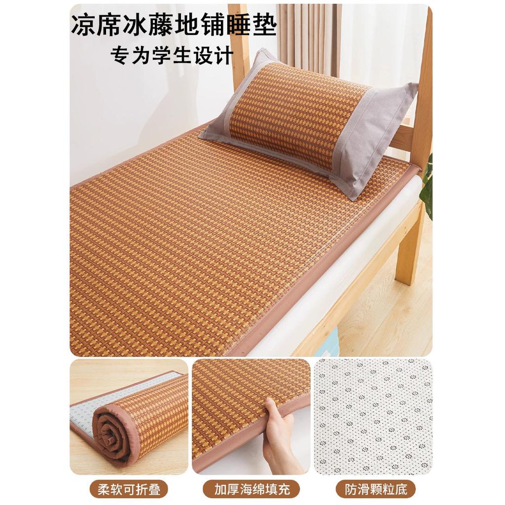 Rattan Mat for Sleeping and Napping