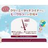 CANMAKE Creamy Touch Liner
