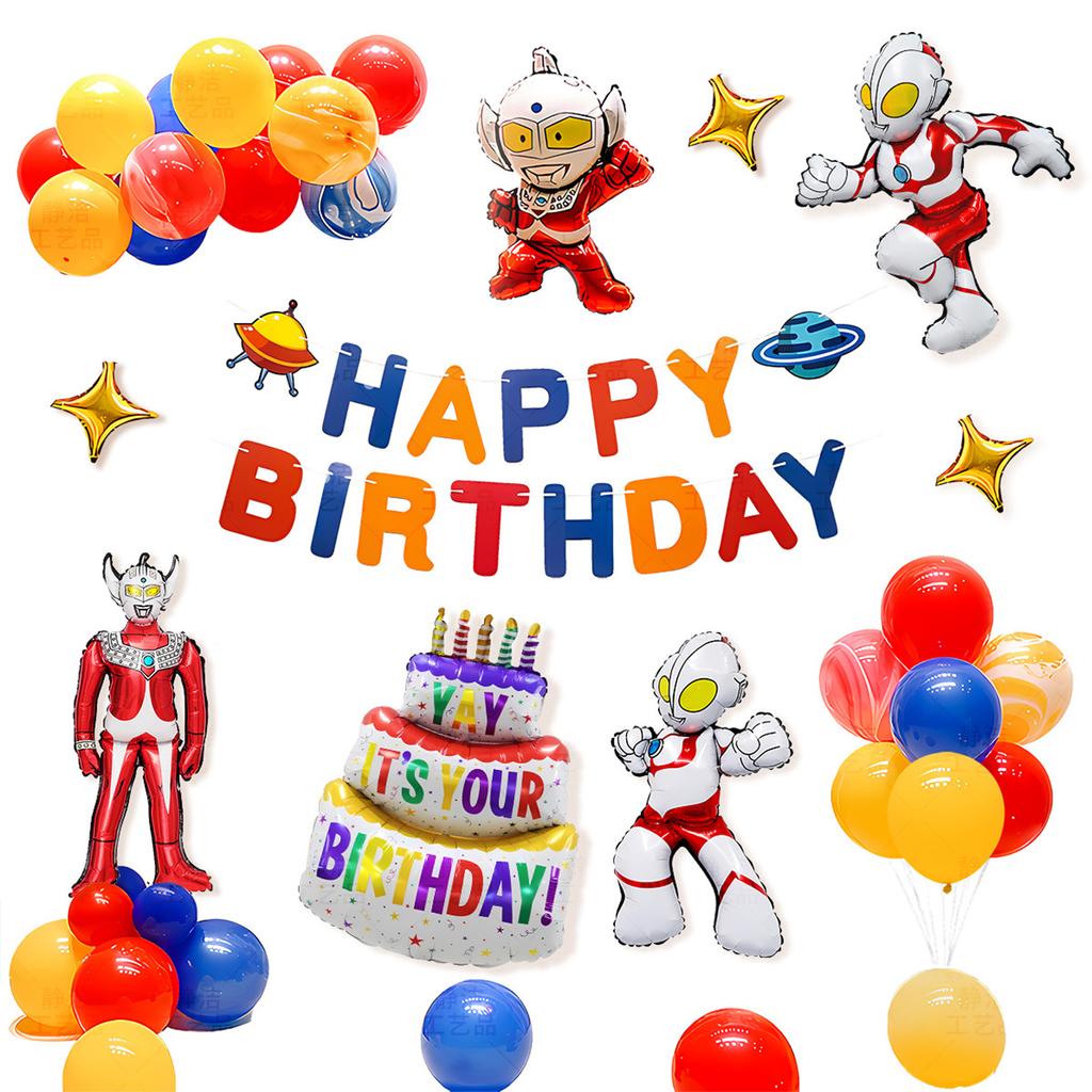 Decoración Temática de Cumpleaños de Ultraman Escena Diseño Atmósfera Niños y Niños 5 Años Fiesta de Globos Sentido de Ritual y Felicidad