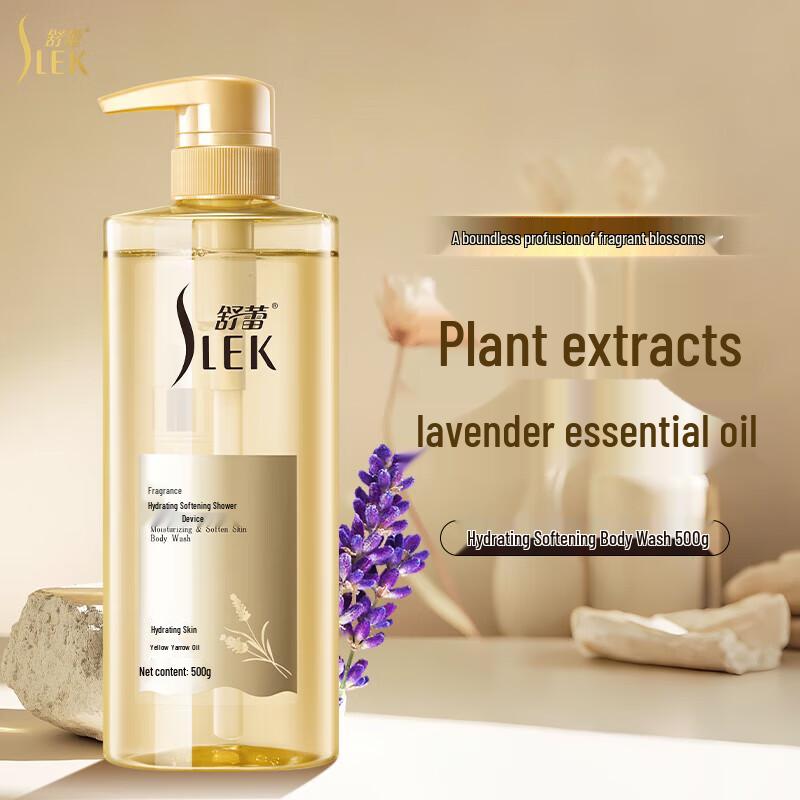 

Suley Fang Yun Hydrating & Softening Shower Gel