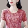 Women's Summer Ice Silk Short Sleeve T-Shirt - Cooling, Breathable, Loose, Versatile Casual Top