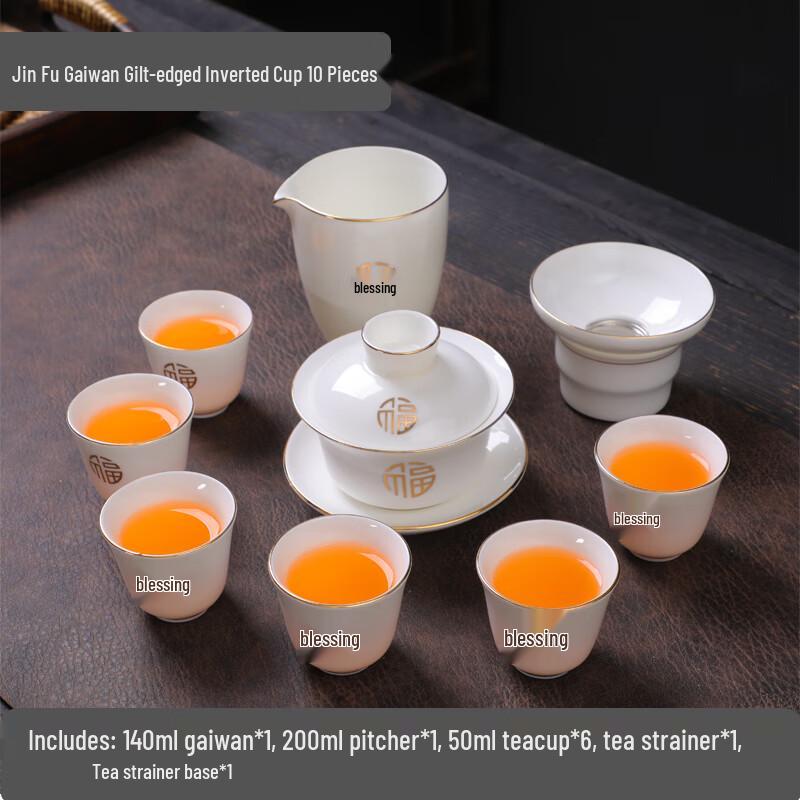 Naijiang Light Luxury White Porcelain Kung Fu Tea Set