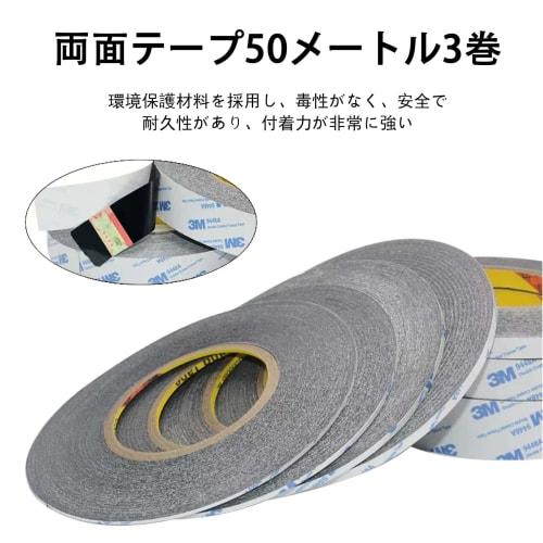 Super strong 3M double-sided tape, ultra-thin double-sided tape, adhesive tape for mobile phone repair, mobile phone LED screen repair, tablet repair,