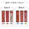Set of 3 Yuzen Kaleidoscopes, Made In Japan, Nostalgic Japanese Patterns, Crafts, Folk Crafts, Showa Retro (Set B)