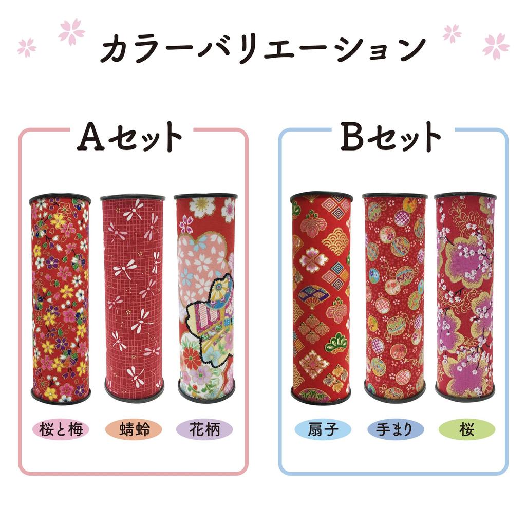 Set of 3 Yuzen Kaleidoscopes, Made In Japan, Nostalgic Japanese Patterns, Crafts, Folk Crafts, Showa Retro (Set B)