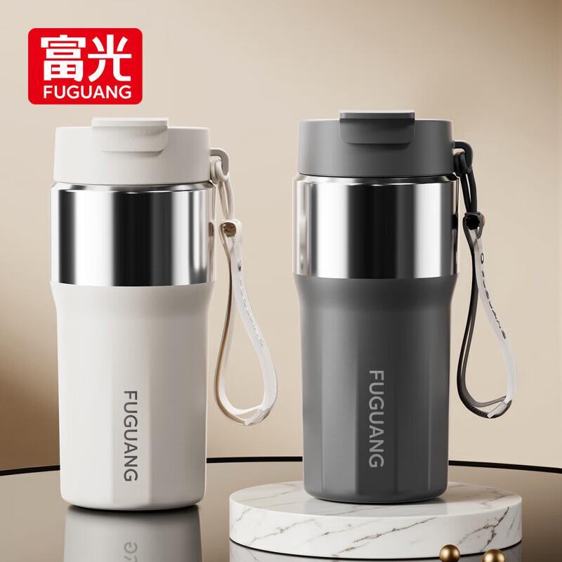 FUGUANG Pure Enjoy Dual-Drink Insulated Coffee Cup 560ml
