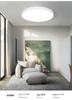 Ultra-Thin Modern LED Ceiling Light for Living Room, Bedroom, or Dining Room