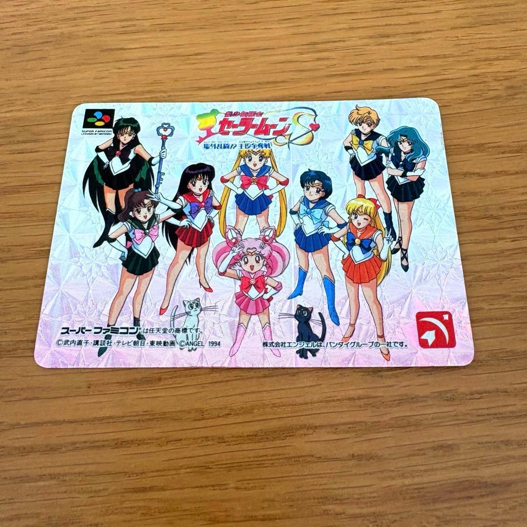 Used Sailor Moon Card Super Famicom
