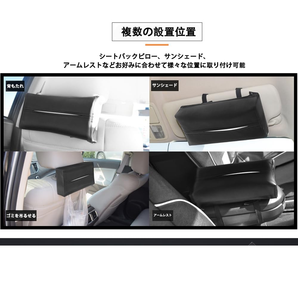 Car Tissue Car Tissue PU Leather Tissue Easy Installation on Tissue Holder Case, Holder, Cover, Headrest/Sun Visor, In-Car