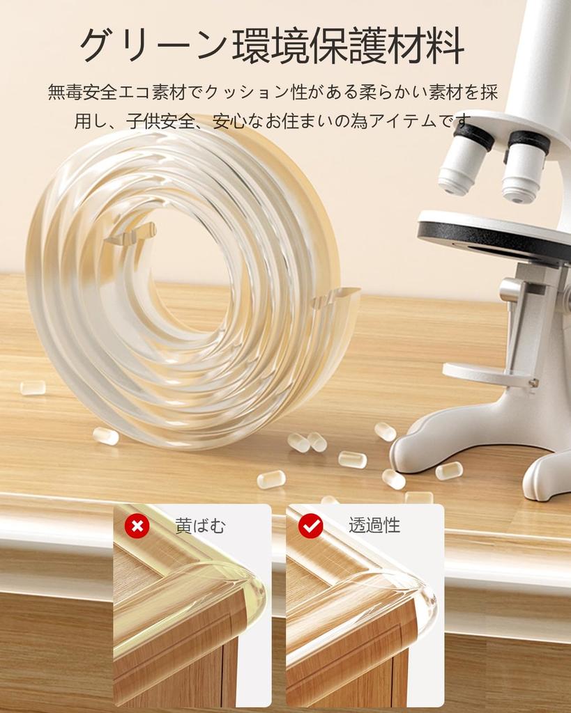 Transparent Corner Corner 2m Furniture Corner Protection 4 Super Strong Easy To Transparent Baby Injury Home Classroom Safety Guards, Cushions, Long,