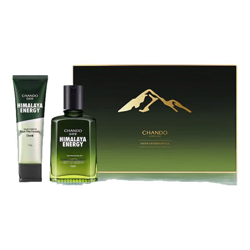 

CHANDO Men s Black Truffle Skincare Repair Gift Set