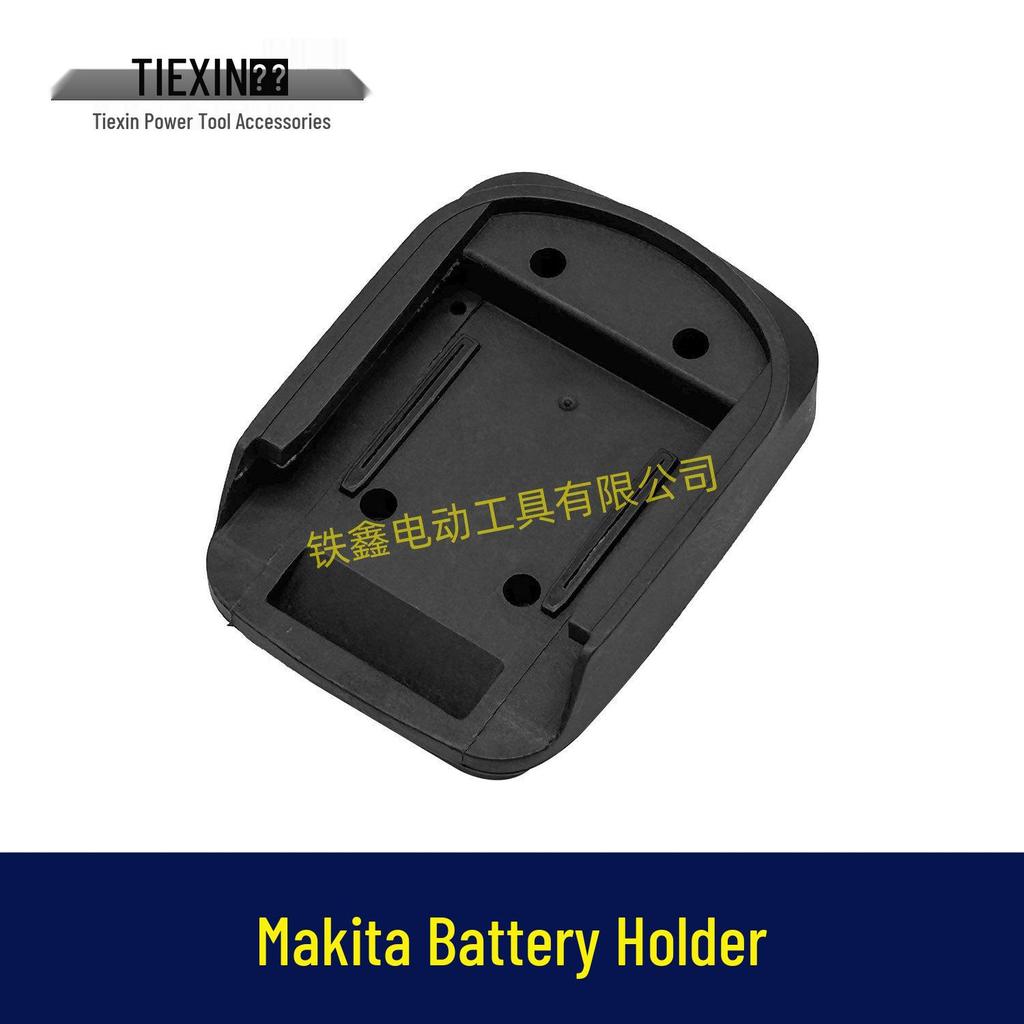 Makita-Style Lithium Battery Wall Mount Holder Converter Base 08008