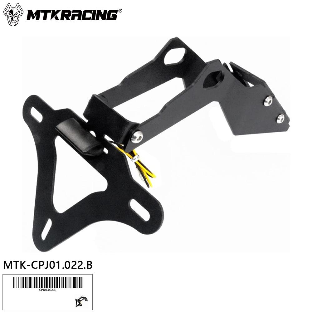 Honda CBR250RR 2017-2024 Rear Tail License Plate Bracket