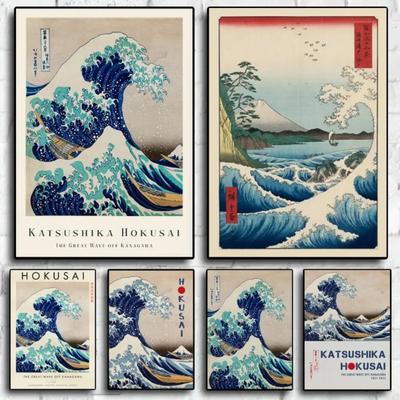 Vintage Japanese Ukiyoe The Great Wave Off Kanagawa Canvas Painting  Exhibition Poster Wall Art Decor for Home Room