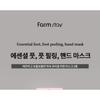 FARM STAY Essential Foot Peeling Mask