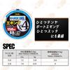 DUEL HARDCORE X4 PE Fishing Line for Eging High Milky Pink (High Strength, Sensitivity) 0.6, 150m, (H3280-MP)