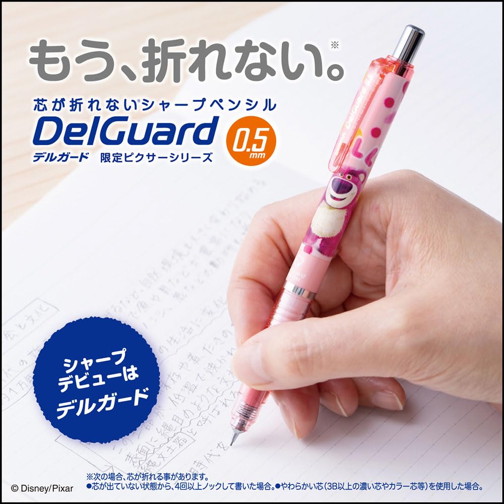 Zebra DelGuard Mechanical Pixar Square Pencil, 0.5mm, Series, Blue-Green, P-MA85-PX-SQBG
