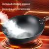 SUPOR True Rust-Proof Hammered Iron Wok