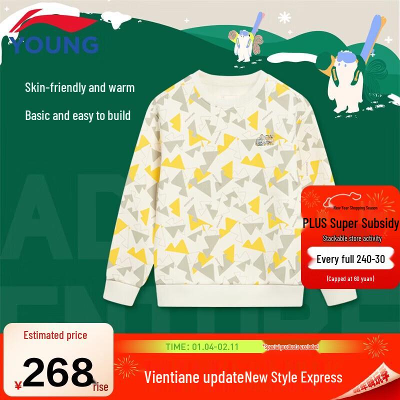 LI-NING Kids  Unisex All-Over Logo Print Crewneck Sweatshirt 160