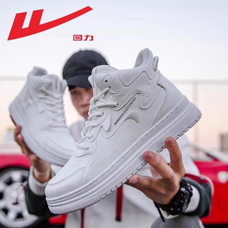 

High-top platform white shoes, minimalist style solid color, four-season board shoes, business commuter men s daily casual shoes 44