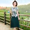 Elegant Summer Chinese Style Short-Sleeve Dress