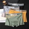 Summer Thin Men's Underwear Breathable Letter Waist Flat Angle Pants for Men