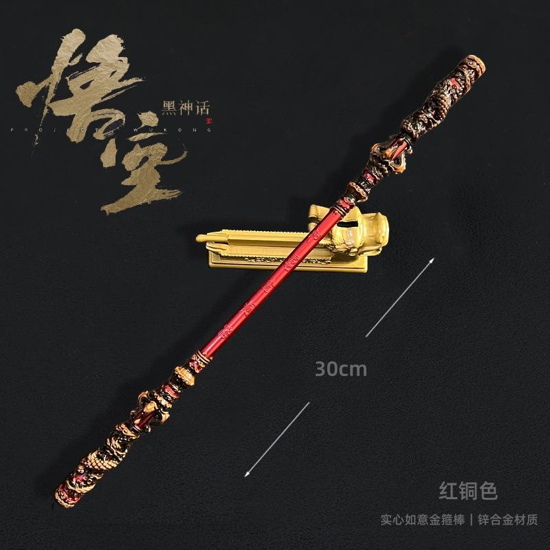 Black Myth Wukong spill merchandise leketøy figur direkte hit Destiny gullbøyle 30CM helmetall håndverk ornament