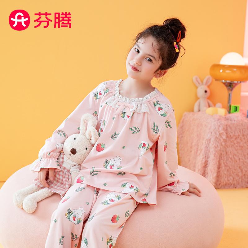 Fenteng Combed Cotton Strawberry Rabbit Lace Pajama Set for Girls