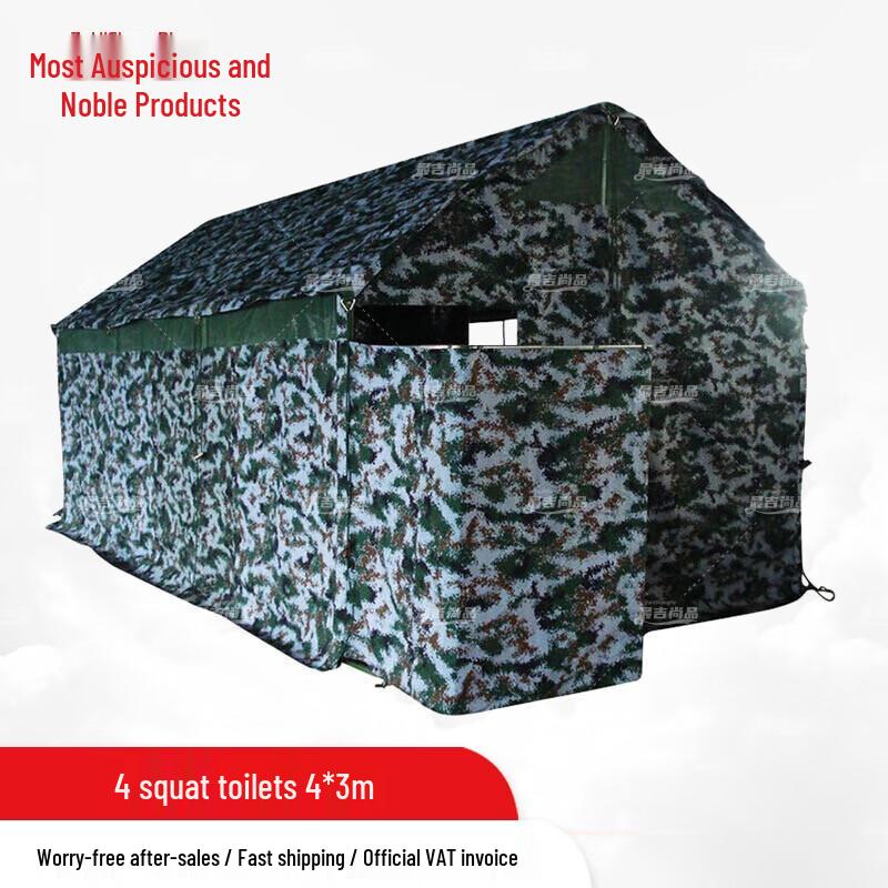 Outdoor Emergency Toilet Tent