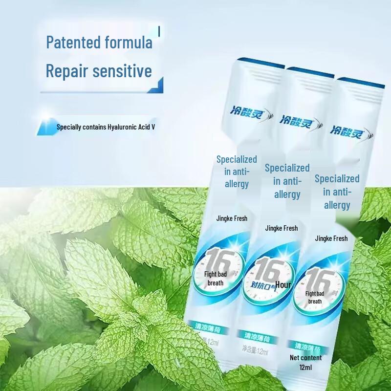 Cold Sensitive Portable Mouthwash