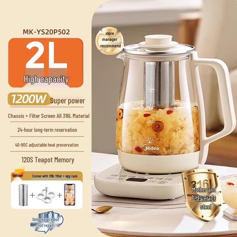 Tianxi Smart Glass Health Kettle