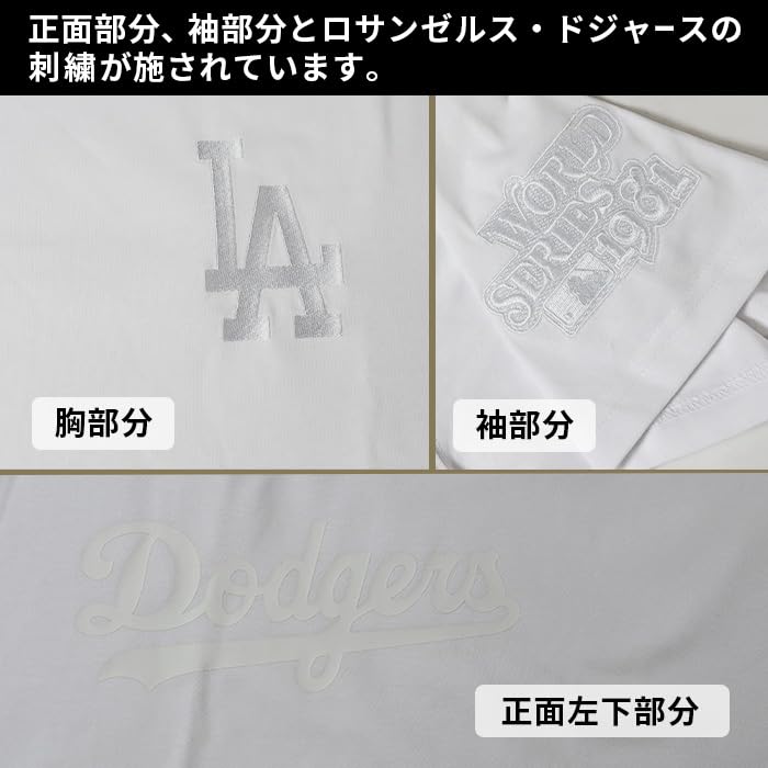 New Era MLB Los Angeles Dodgers Cotton Tonal Pack LA T-Shirt [Parallel Import]