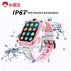 Xiaobawang Kids 4G Smart Watch Phone A69 (CN version)
