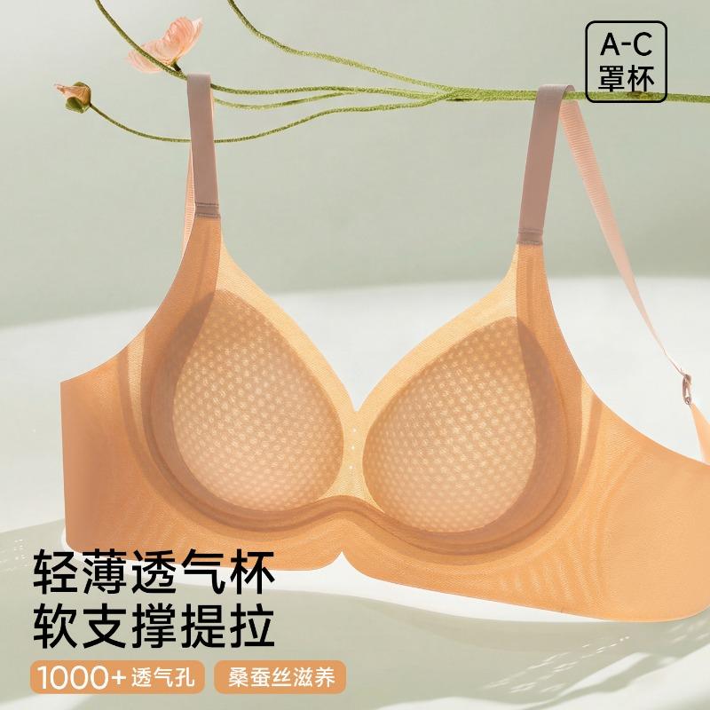 Nude Breathable Mesh Bra with Honeycomb Hole Cups and Supportive Seamless Design