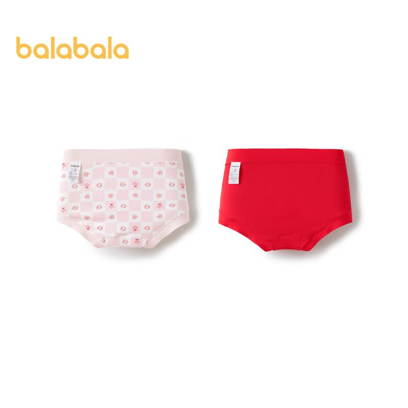 Balabala Girls  Modal 2-Pack Briefs 130