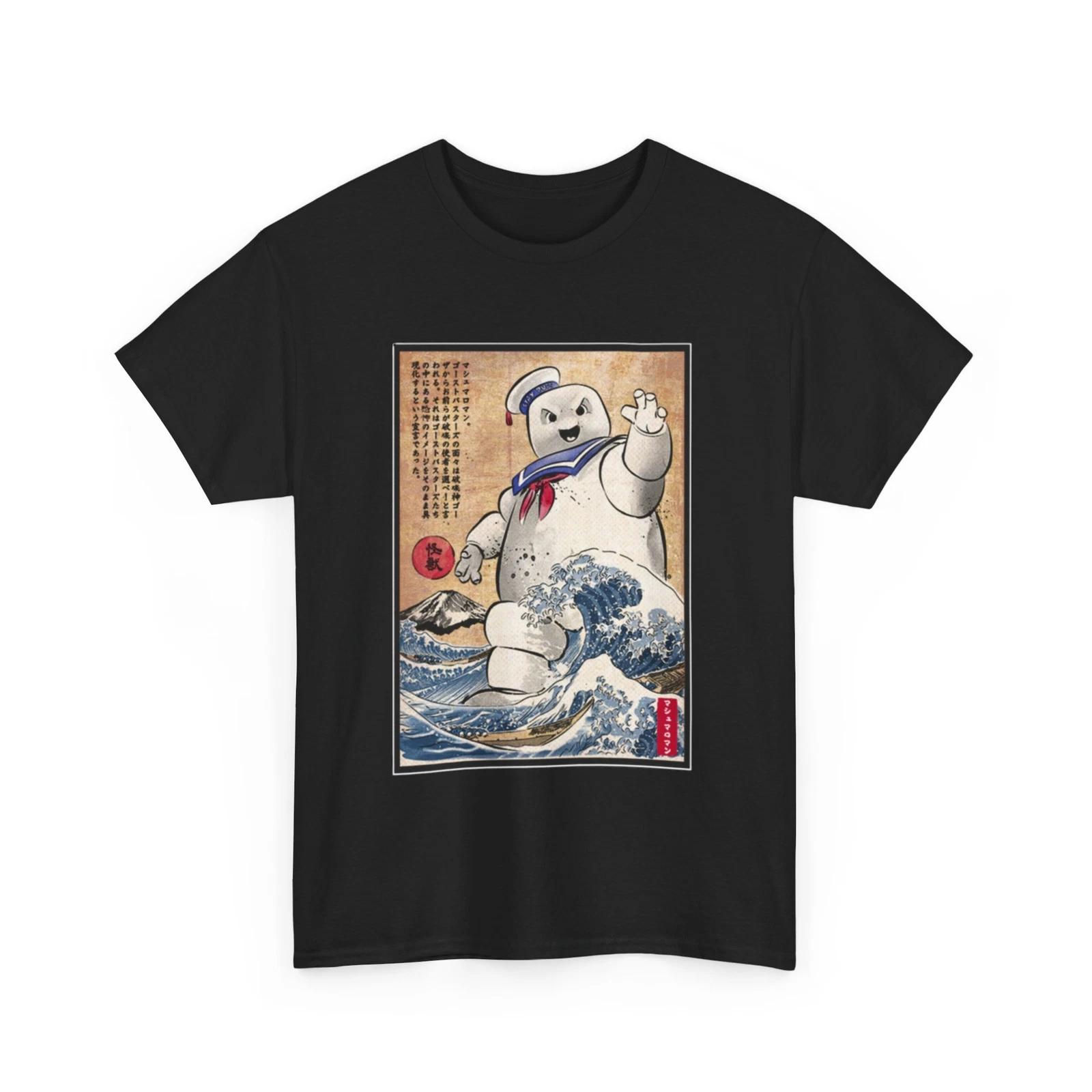Ghostbusters Shirt | Stay Puft Marshmallow Man Shirt, Marshmallow in Japan Shirt XL