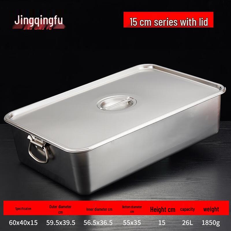 Rechteckiges Edelstahlbecken mit Griffen