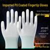 Xinaikang PU Coated Nylon Work Gloves