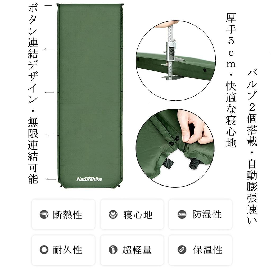 Naturehike Air Camping Can Be Connected Water 5cm Ultra Car Sleeping Sleeping In a Disaster Can Be Used In All Storage Bag Included Mat,
