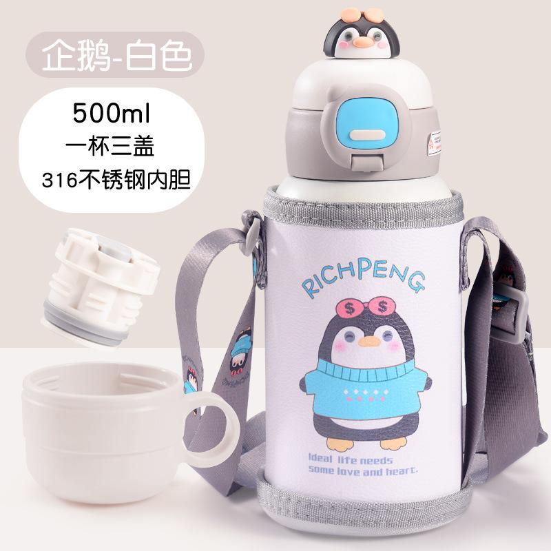 

Thermos cup with straw cup cover portable cup double lid water cup 500ml белый